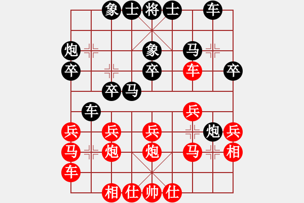 象棋棋譜圖片：大兵小兵(8段)-和-獨孤九劍舞(1段) - 步數：20 