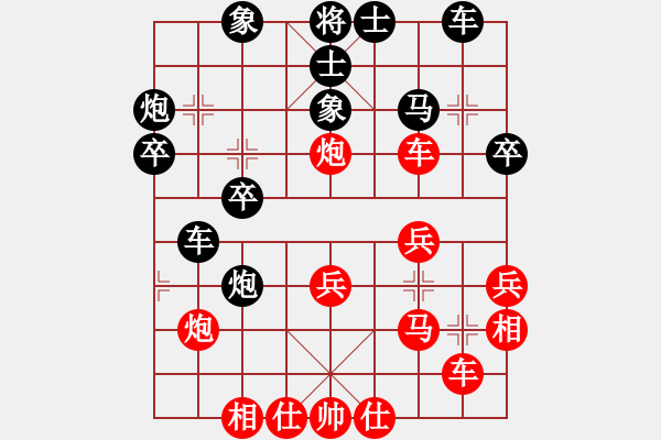 象棋棋譜圖片：大兵小兵(8段)-和-獨孤九劍舞(1段) - 步數：30 