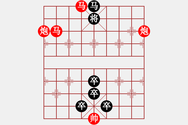 象棋棋譜圖片：【只動雙馬】二馬盤桓04-15（時(shí)鑫 試擬 sunyt 改局） - 步數(shù)：20 