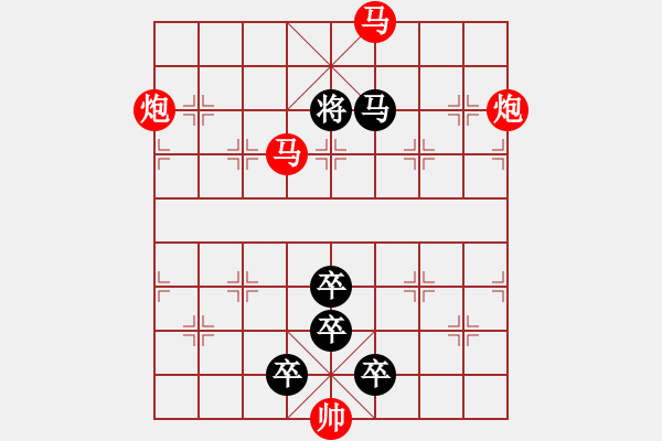 象棋棋譜圖片：【只動雙馬】二馬盤桓04-15（時(shí)鑫 試擬 sunyt 改局） - 步數(shù)：29 