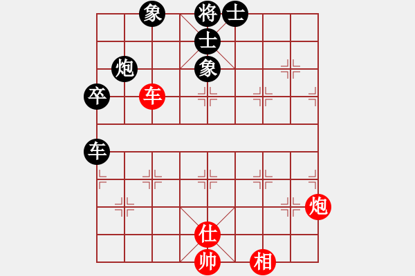 象棋棋譜圖片：順炮局緩開車黑雙橫車（黑優(yōu)） - 步數：97 