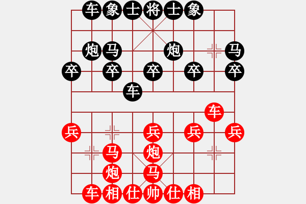 象棋棋譜圖片：鄭鴻標(biāo) 先勝 簡(jiǎn)卓鵬 - 步數(shù)：20 