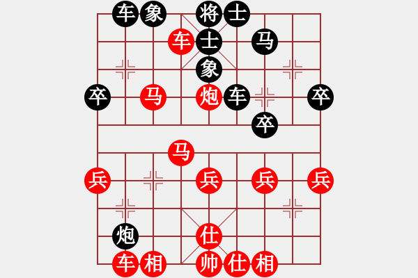 象棋棋譜圖片：鄭鴻標(biāo) 先勝 簡(jiǎn)卓鵬 - 步數(shù)：40 