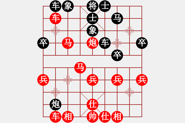 象棋棋譜圖片：鄭鴻標(biāo) 先勝 簡(jiǎn)卓鵬 - 步數(shù)：41 