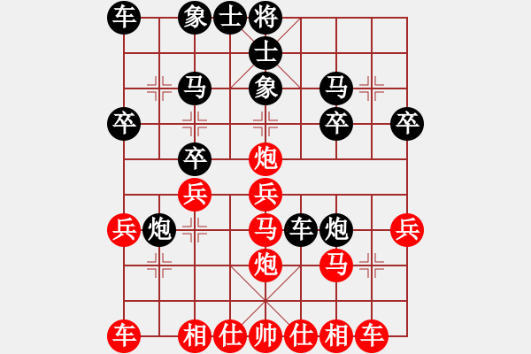 象棋棋譜圖片：bbboy002[紅] -VS- 000棋逢對(duì)手[黑] - 步數(shù)：20 