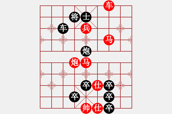 象棋棋譜圖片：《百折不撓》紅先勝 吳永根 擬局 - 步數(shù)：20 