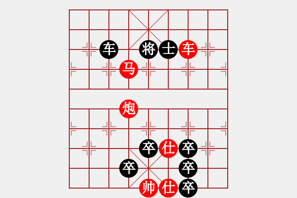 象棋棋譜圖片：《百折不撓》紅先勝 吳永根 擬局 - 步數(shù)：30 