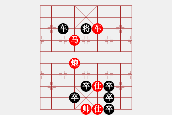 象棋棋譜圖片：《百折不撓》紅先勝 吳永根 擬局 - 步數(shù)：31 