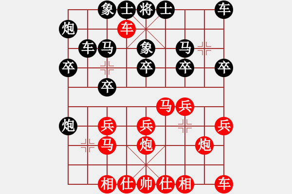 象棋棋譜圖片：候飛先勝柳重軍 - 步數(shù)：20 