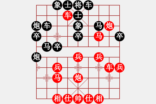 象棋棋譜圖片：候飛先勝柳重軍 - 步數(shù)：30 