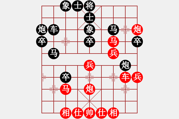 象棋棋譜圖片：候飛先勝柳重軍 - 步數(shù)：40 