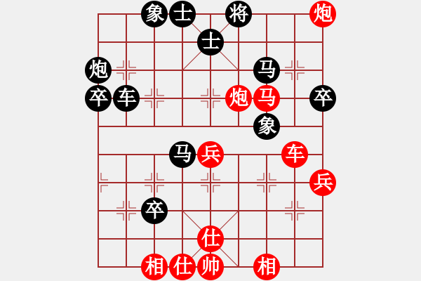 象棋棋譜圖片：候飛先勝柳重軍 - 步數(shù)：50 