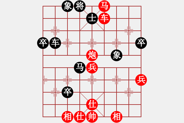 象棋棋譜圖片：候飛先勝柳重軍 - 步數(shù)：70 