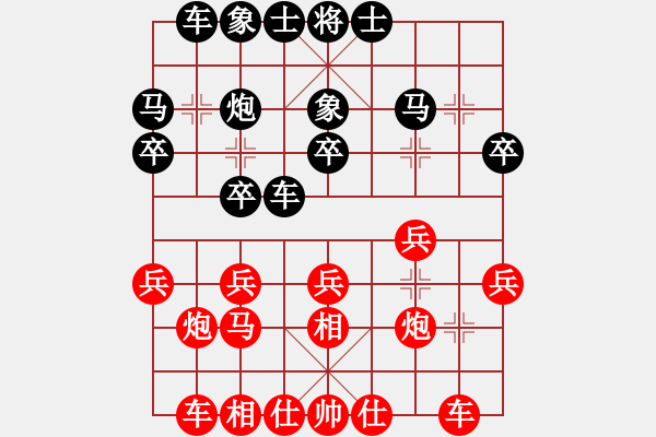 象棋棋譜圖片：佘錦炎 先勝 賴才 - 步數(shù)：20 