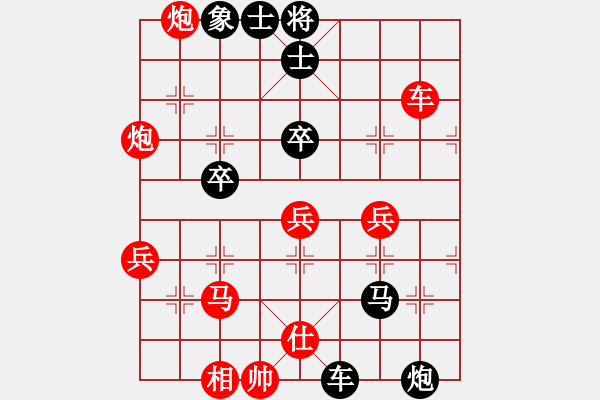 象棋棋譜圖片：佘錦炎 先勝 賴才 - 步數(shù)：50 