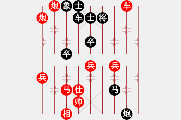 象棋棋譜圖片：佘錦炎 先勝 賴才 - 步數(shù)：60 