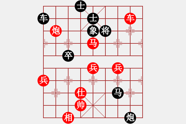 象棋棋譜圖片：佘錦炎 先勝 賴才 - 步數(shù)：67 