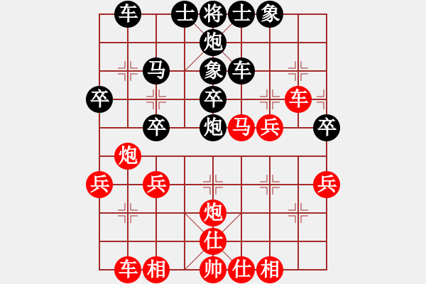 象棋棋譜圖片：19760407朱祖勤負(fù)胡榮華 - 步數(shù)：30 