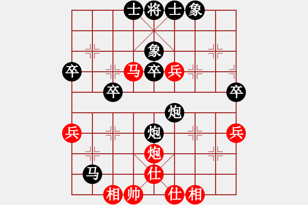 象棋棋譜圖片：19760407朱祖勤負(fù)胡榮華 - 步數(shù)：50 