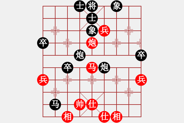 象棋棋譜圖片：19760407朱祖勤負(fù)胡榮華 - 步數(shù)：58 