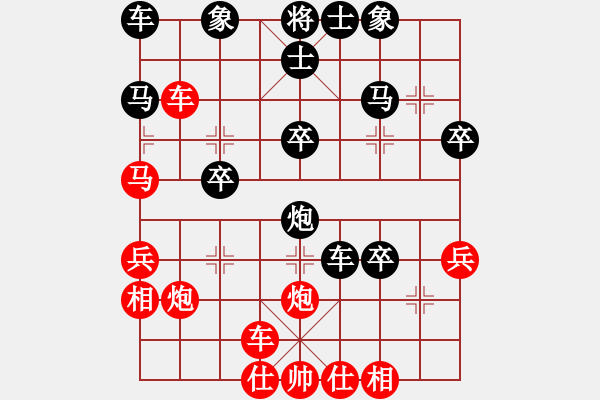 象棋棋谱图片：九霄神怒[364545296] -VS- 孤独求胜[770839436] - 步数：40 