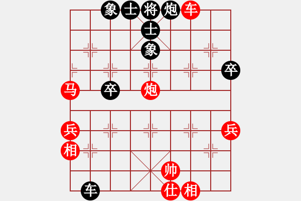 象棋棋譜圖片：九霄神怒[364545296] -VS- 孤獨(dú)求勝[770839436] - 步數(shù)：87 