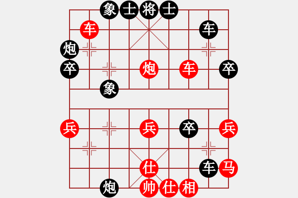 象棋棋譜圖片：花匠(2段)-勝-情人節(jié)(7段) - 步數(shù)：40 