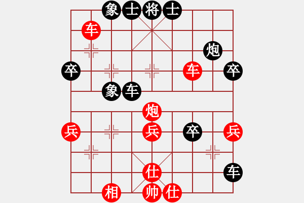 象棋棋譜圖片：花匠(2段)-勝-情人節(jié)(7段) - 步數(shù)：50 