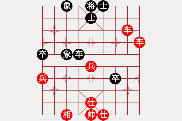 象棋棋譜圖片：花匠(2段)-勝-情人節(jié)(7段) - 步數(shù)：60 