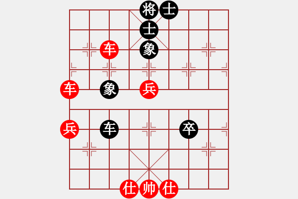 象棋棋譜圖片：花匠(2段)-勝-情人節(jié)(7段) - 步數(shù)：70 