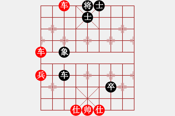 象棋棋譜圖片：花匠(2段)-勝-情人節(jié)(7段) - 步數(shù)：75 