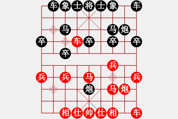 象棋棋譜圖片：電工機械(日帥)-勝-浙江新秀(月將) - 步數(shù)：20 