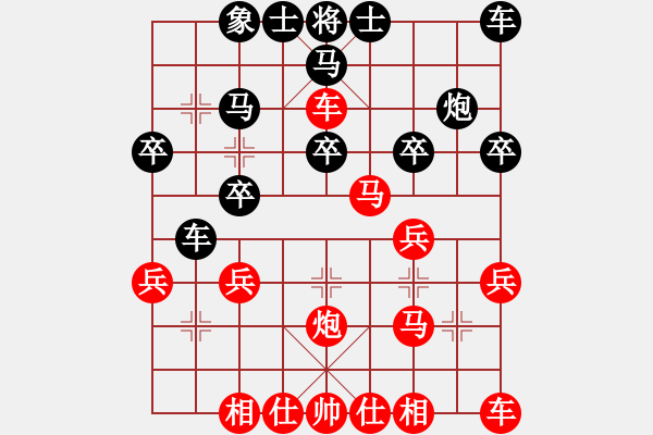 象棋棋譜圖片：電工機械(日帥)-勝-浙江新秀(月將) - 步數(shù)：27 