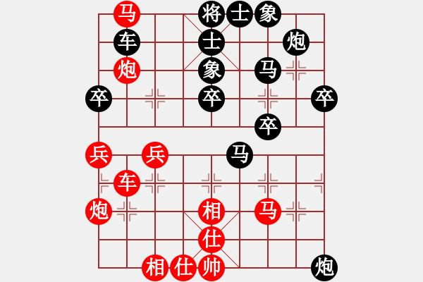 象棋棋譜圖片：lili321abc紅負(fù)葬心【中炮七路馬對屏風(fēng)馬 紅左馬盤河】 - 步數(shù)：50 