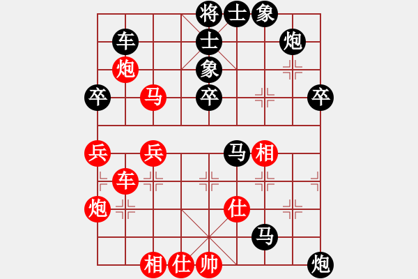 象棋棋譜圖片：lili321abc紅負(fù)葬心【中炮七路馬對屏風(fēng)馬 紅左馬盤河】 - 步數(shù)：60 