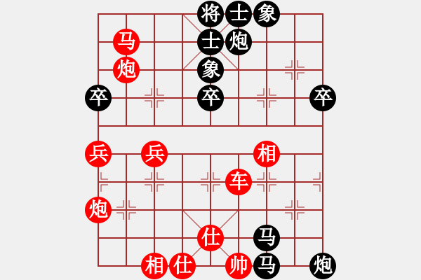 象棋棋譜圖片：lili321abc紅負(fù)葬心【中炮七路馬對屏風(fēng)馬 紅左馬盤河】 - 步數(shù)：68 