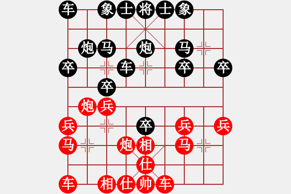 象棋棋谱图片：王驰远 先和 刘镇山 - 步数：20 
