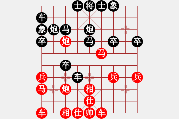 象棋棋谱图片：王驰远 先和 刘镇山 - 步数：30 