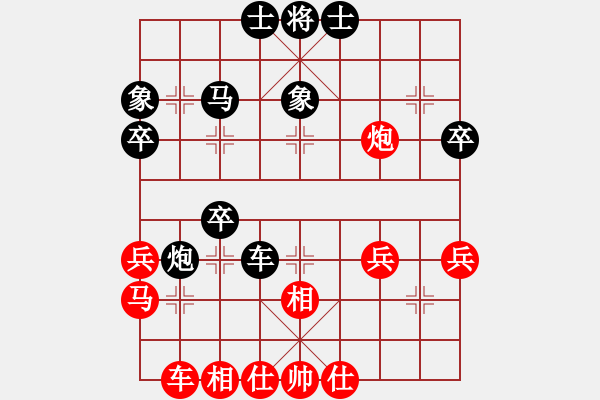 象棋棋谱图片：王驰远 先和 刘镇山 - 步数：40 