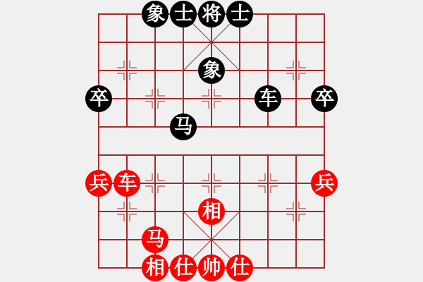 象棋棋谱图片：王驰远 先和 刘镇山 - 步数：48 