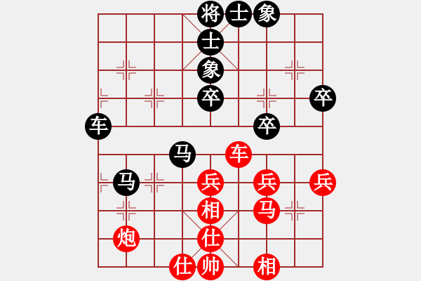 象棋棋譜圖片：齊魯四號(hào)(5r)-和-神七問(wèn)天四(5r)智弈象棋網(wǎng)杯 - 步數(shù)：70 