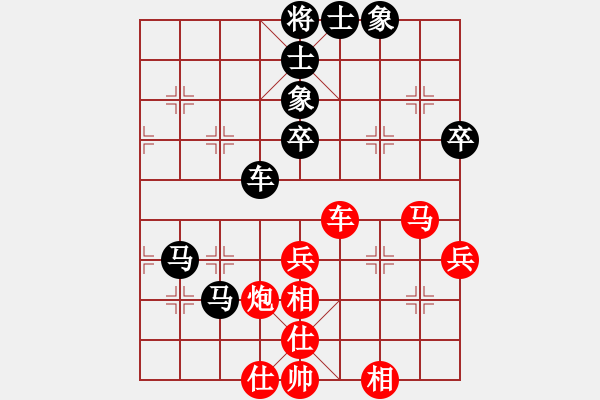 象棋棋谱图片：齐鲁四号(5r)-和-神七问天四(5r)智弈象棋网杯 - 步数：80 