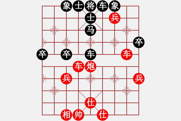 象棋棋譜圖片：棋局-dwlar - 步數(shù)：0 