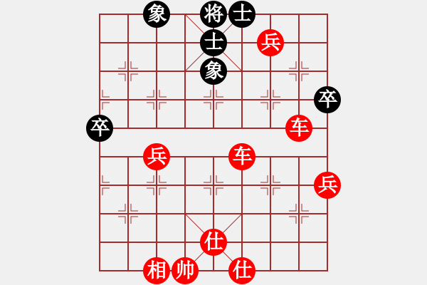 象棋棋譜圖片：棋局-dwlar - 步數(shù)：10 