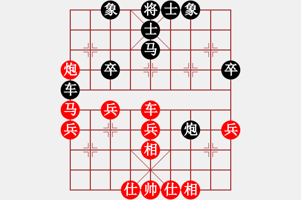 象棋棋譜圖片：常德棋童(9段)-勝-夢縈蘭蘭(6段) - 步數(shù)：50 