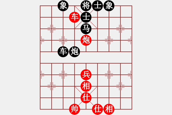 象棋棋譜圖片：常德棋童(9段)-勝-夢縈蘭蘭(6段) - 步數(shù)：70 