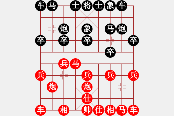 象棋棋譜圖片：糊涂三世(4段)-勝-嘉陵江(3段) - 步數(shù)：10 