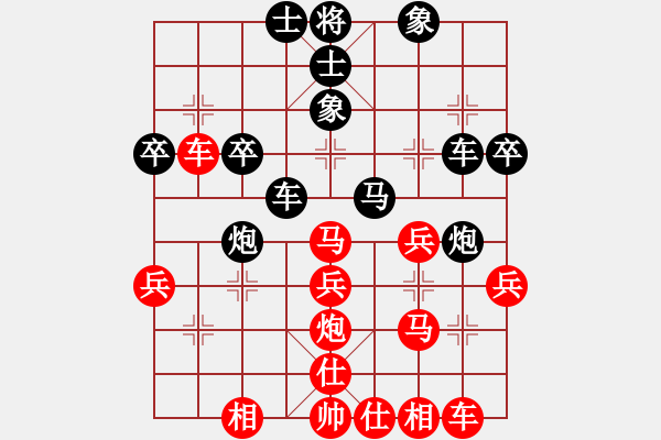 象棋棋譜圖片：糊涂三世(4段)-勝-嘉陵江(3段) - 步數(shù)：30 