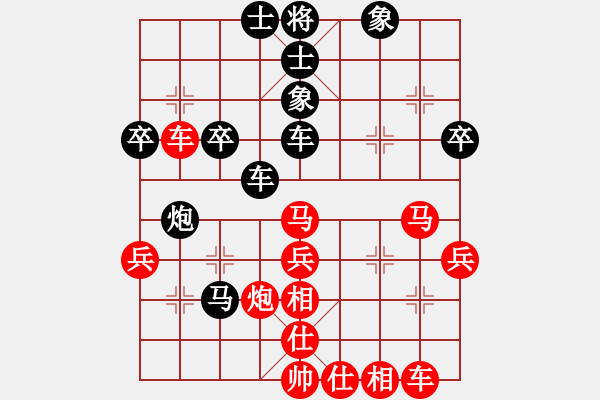 象棋棋譜圖片：糊涂三世(4段)-勝-嘉陵江(3段) - 步數(shù)：40 