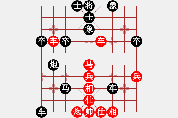 象棋棋譜圖片：糊涂三世(4段)-勝-嘉陵江(3段) - 步數(shù)：50 